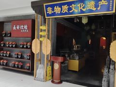 -长安炊烟庭院陕菜(七路明光路店)