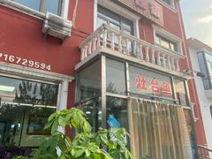 -北京龙庆四季香农家饭庄·灶台鱼·碳烤虹鳟鱼(龙庆峡店)