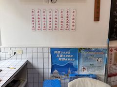 -逸桂禾面馆