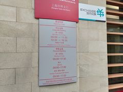 -招商银行(上海漕河泾支行)