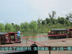 -苏州太湖国家湿地公园
