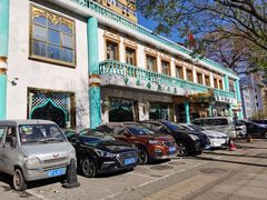 -帕米尔食府(白云观店)