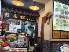 -赖扁担重庆小面(友谊路店)