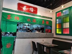-港爺茶檔·茶餐厅(东晓南路店)