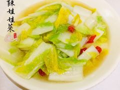 酸辣娃娃菜-知味观(湖滨总店)