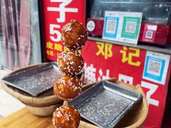 -邓记新一代糖油果子(四川煤管局供销公司职工宿舍店)