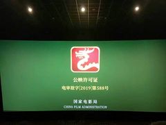 -万达影城(常熟IMAX店)