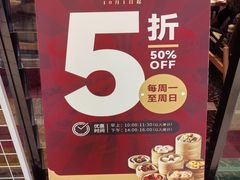 -稻香饭店(IFS国金中心店)