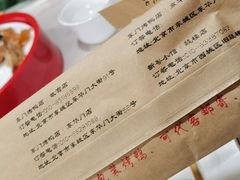 -东门烤鸭店(东华门店)