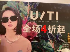 -伊势丹(现代城店)