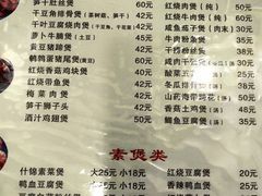 -家乐煲仔店(红山市场店)