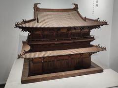 -恭王府博物馆