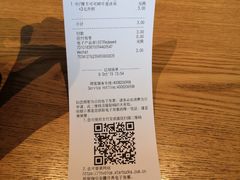 账单-星巴克臻选(苏州久光百货店)