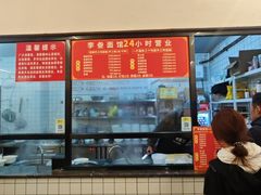 -李叁面馆(妇幼店)