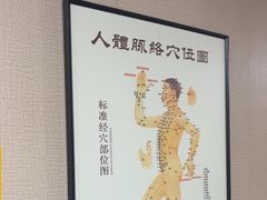 -楚氏正骨推拿按摩院(九水东路店)