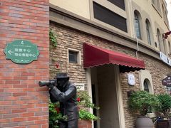 -鲁邦国际风情街(麦世达韩国精品百货店)