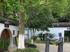 -绮园景区