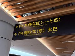 -广州白云国际机场