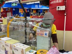 -沃尔玛购物广场(中山店)