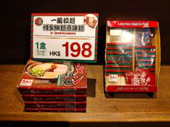 -天然豚骨拉面专门店 一兰(铜锣湾店)