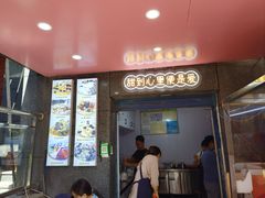 -夏食光安顺小舒冰粉冰浆(甲秀楼店)