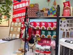 -大王油茶(二厂文创公园店)