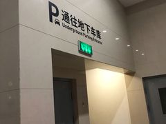 -木渎影视城