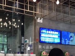 -U你·天然调味(南湖总店)