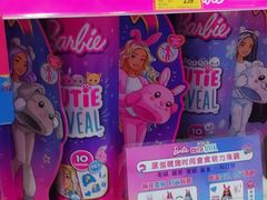 -TOYSRUS玩具反斗城(广州IGC天汇广场店)