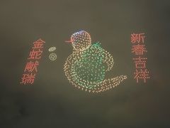 -秋水广场音乐喷泉