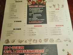 菜单-卡朋厨房(289艺术园区店)