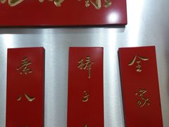 -春江饭店(共青团路总店)