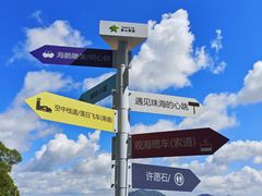 -景山公园