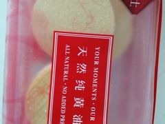 -路西仕·手作西点(气象台路店)