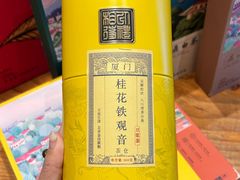 -茶仓茶叶茶馆(曾厝垵店)