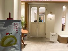 -奈诺甜品·生日蛋糕·下午茶(古城店)