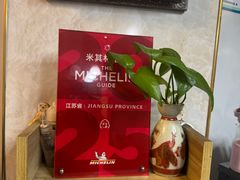 -都市里的乡村(山西路店)