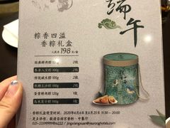 -京香轩·中餐厅(上海中庚聚龙酒店)