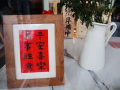 -叶太YETAI(良库店)