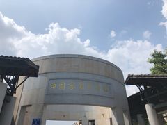 -中国客家博物馆