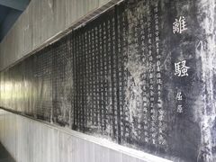 -屈原故里文化旅游区