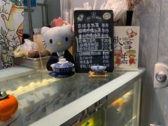 -歎雪糕低糖低脂Gelato冰淇淋