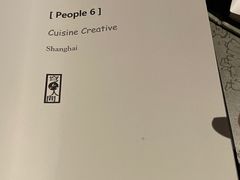 -穹六人间 people 6(岳阳路店)