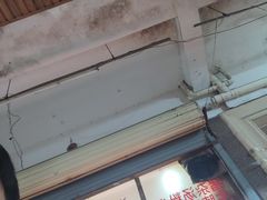 -定安爹辣汤饭(水巷口店)