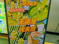 -凤城·食都