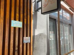 -梦花街馄饨店(中华苑店)