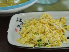 银鱼炒鸡蛋-魏四小鱼锅贴王