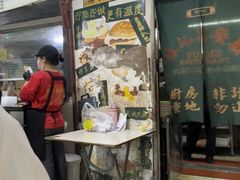 -渔记茶餐厅(渔村店)