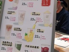 -君之狮子山·轻糖烘焙(松江印象城店)
