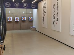 -道顺射箭·团建·生日(中国馆店)